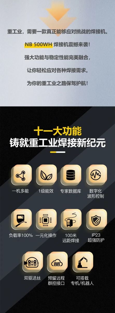 2025港澳门原料网1688大全